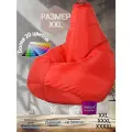 Кресло-мешок Груша красный цвет (размер XXL) PuffMebel, ткань Дюспо