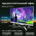 Моноблок 24, Intel Core i5 4570, Windows 10 pro, SSD 512ГБ, RAM 16ГБ, Wi-Fi/Bluetooth, белый