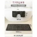 Турецкие коврики для ванной и туалета 2 шт.