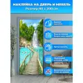Наклейка интерьерная на дверь По мосту к водопаду, самоклеющаяся 80х200 см.