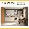 Готовый кухонный гарнитур Сурская мебель Валерия 160x60x213,2 см Вотан/Белый глянец