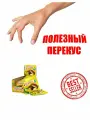BOMBBAR Неглазированный панкейк с начинкой 40г (Банановый крем)