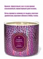 Bath and Body Works свеча ароматическая с 3-мя фитилями Frosted Cranberry (411 грамм)