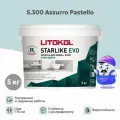 Затирка эпоксидная LITOKOL STARLIKE EVO S.300 azzurro pastello (5кг)