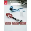331990, Снежколеп детский Happy Baby, набор формочек для лепки снежков, снеголеп, детская лопата для снега, голубой