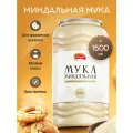 Миндальная мука мелкого помола 1500 гр. Narmak натуральная из бланшированного миндаля, без глютена.