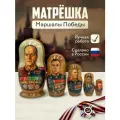 Матрешка деревянная Маршалы Победы. Русский сувенир 5 мест 18 см Орнамент