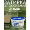 Эпоксидная затирка для плитки Mapei Kerapoxy Easy Design №133 Песочная 1.5 кг