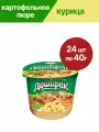 Пюре картофельное Doshirak/Доширак со вкусом курицы, 24 шт по 40 г