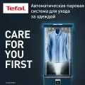 Паровая система Tefal Care For You YT2020E0, со складным корпусом