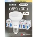 Набор светодиодных лампочек ЭРА LED R63-8W-840-E27 4000K рефлектор 8 Вт 10 штук