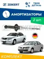 Амортизаторы задние на NISSAN Almera Classic / Амортизаторы задние на Almera II N16 / Амортизаторы задние на ниссан альмера