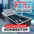 Водяной конвектор с решеткой Techno Usual KVZ 200 - 85 - 1000 мм (внутрипольный / встраиваемый) с естественной конвекцией