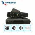 Ресивер спутниковый Триколор мини GS Hub 2 Box (Тариф Максимум) +365 дней просмотра в подарок!
