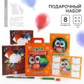 Подарочный набор выпускника ArtFox 8 предметов Сила в знаниях!, 17х25,5 см