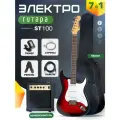 Электрогитара Stratocaster Красная Fabio ST100 Red S-S-S, 1V+2T (Набор электрогитары с комбоусилитем)