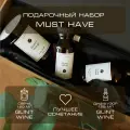 Подарочный набор Must Have BY KAORI Диффузор и свеча, размер S, аромат GLINT WINE (Глинтвейн)