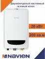 Котел газовый настенный Navien Deluxe С Plus -20K