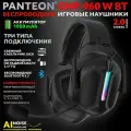 Игровые наушники PANTEON GHP-960, полноразмерные, складные, Surround Sound, USB 2.4 ГГц/Bluetooth 5.3