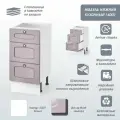 Кухонный модуль напольный с 3 ящиками Питерские кухни, 40 см, цвет Лаванда, ЛДСП, фасад МДФ