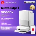 Roborock Qrevo EdgeT Робот-пылесос 18500 Pa Qrevo EdgeT White