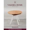 Стол кухонный круглый раздвижной обеденный для кухни, лофт 90х90х75, столешница ЛДСП, Valeria