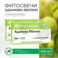 Свечи Адамово яблоко, блистер, 2 уп.