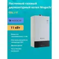 Газовый котел Moguchi 18 кВт настенный. двухконтурный GBL18F