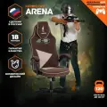 Кресло компьютерное игровое TetChair ARENA, флок, коричневый/бежевый