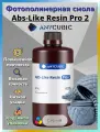 Фотополимерная смола Anycubic ABS-Like Pro 2 с повышенной прочностью для 3D принтеров, серая, 1 кг