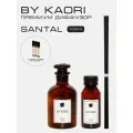 Ароматический диффузор для дома ароматизатор с палочками KAORI, набор S, SANTAL (Сантал)