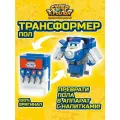 Супер Крылья Трансформер Super Wings Пол (аппарат с напитками) из серии кафе, высота 11 см, EU790150