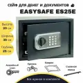 Сейф для денег документов с электронным замком ES25E