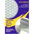 Пленка воздушно пупырчатая пузырчатая пузырьковая Трехслойная 500мм x 100м