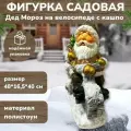 Новогодняя фигурка Дед Мороз на велосипеде с кашпо декор для дачи, сада и огорода