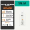 Kapous Питательная реструктурирующая маска с молочными протеинами серии Milk Line, 750 мл