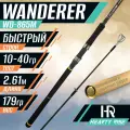Спиннинг для рыбалки Hearty Rise WANDERER WD-865M 2.61м 10-40гр