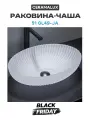 Раковина-чаша CeramaLux 51 GL49-JA Белая матовая стекло накладная 51 Россия