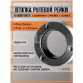 Втулка рулевой рейки поло седан. Ремкомплект рулевой рейки 6RU423057 на Polo Sedan, Polo Liftbek c 2010 по н. в.