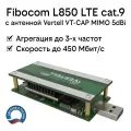 Модем 4G LTE cat.9 Fibocom L850 в корпусе Vertell LONG со встроенными антеннами