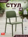 Стул Bora, зелёный 4 шт.
