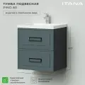 Тумба под раковину подвесная Итана Pino 60 575х471х600 Веллюто Авокадо // под Умывальник мебельный Итана Alisa 58