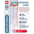 Чулки антиэмболические (госпитальные) Ergoforma EU 267, 2 класс, размер 5