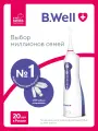 Ирригатор для полости рта портативный B.Well WI-911, 3 режима