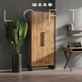 Шкаф лофт Волстрит двустворчатый 90х45х210 TOPLOFT