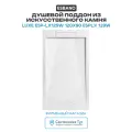 Душевой поддон из искусственного камня Esbano Luxe ESP-LX129W 120x90 ESPLX 129W Белый матовый искусственный камень 120х90 Испания