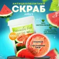 Скраб для тела сахарный антицеллюлитный с маслами натуральный питательный увлажняющий от растяжек Thai Traditions Арбузный Фреш, 1000 мл.