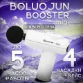 BOOSTER BOLUOJUN V2 Перкуссионный массажер для тела, шеи и плеч, спины, массажный пистолет мини, белый + кейс для хранения