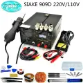 Паяльник Saike 909D 3 в 1, B, 220V