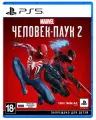 Игра Marvel Spider-Man 2 для PlayStation 5 (PS5, Диск, Русская версия)